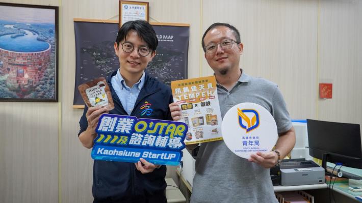 圖3.青年局長林楷（左）與翔鶴佳生技創辦人鄭翔才（右）手持特色天貝產品合影，肯定團隊取得日本純素認證並成功拓展海外通路的創新戰力。