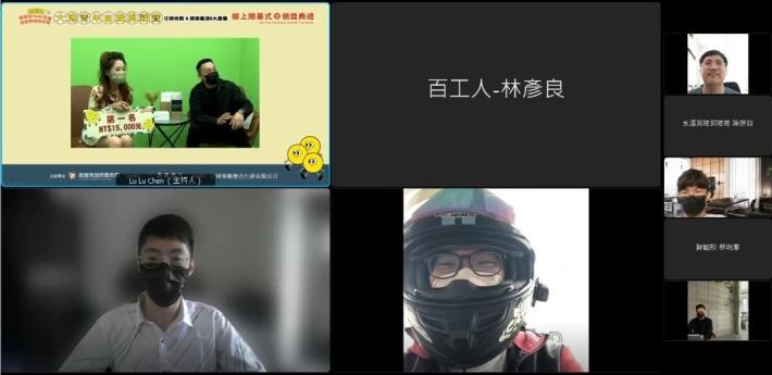 第一名得獎隊伍百工人楊柏彥(左下一)線上心得分享
