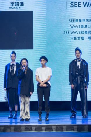 3.新銳設計師王建凱(前排右)是「高雄時尚大賞」第一屆獲獎設計師。(參賽作品為SEE WAVE，與李昭儀共同創作)