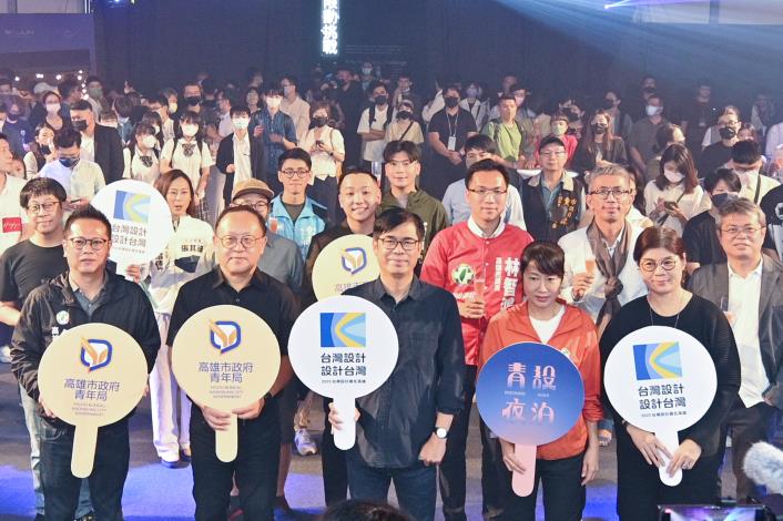 1.陳其邁市長與「台灣設計展」開幕活動「青設夜泊」之百位設計師、青創業者及貴賓大合照。