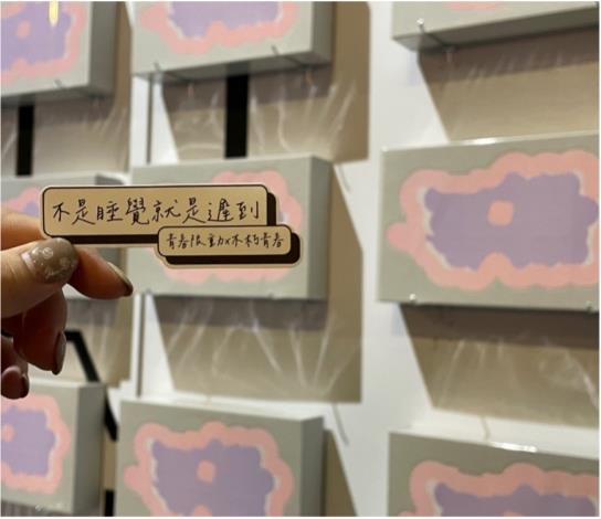 5.青年局以台灣高中生開發的「辰宇落雁體」，製作展場限定貼紙。