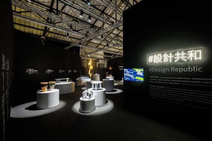 1.青年局設計中島棧六庫「青春限動」集結10位台日韓工業設計師打造「設計共和」展區。