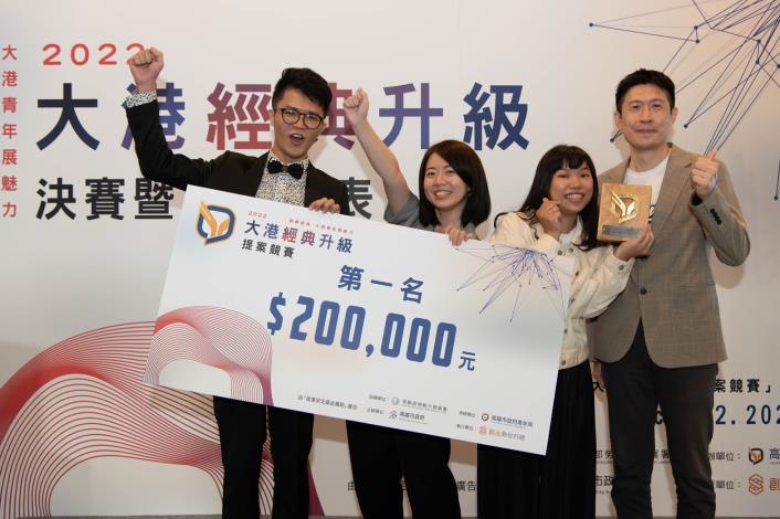圖一：「古意新創高顏值隊」為南仁湖咖啡美術館設計品牌識別獲得第一名殊榮及獎金20萬元
