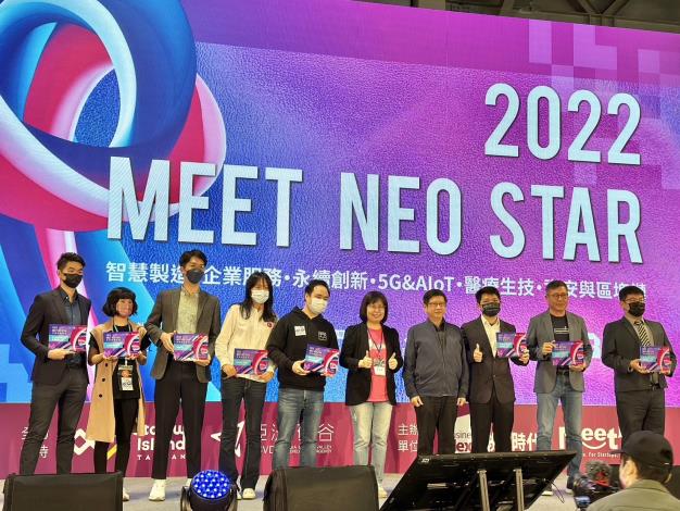 圖五、高雄青創館廠商富比庫股份有限公司獲選2022 Meet Neo Star年度30強，董事長黃以建(右二)上台合影。