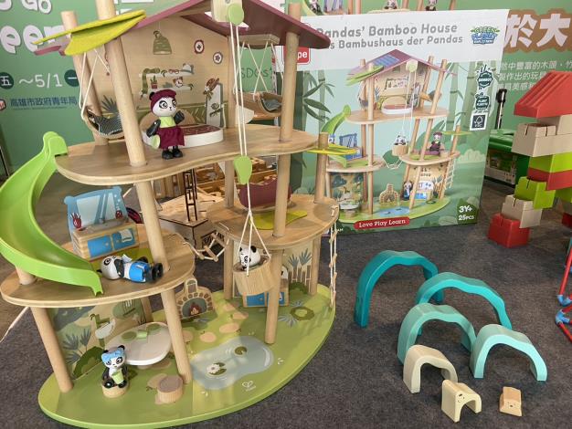 1.德國玩具品牌Hape以天然木頭和竹子設計熊貓的豪華竹屋，讓孩子激發創造力搭建幾何造型。