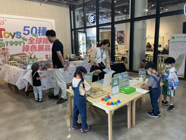 5.Toys Go Green永續好玩聚-展覽設置玩具體驗區，讓小朋友動手體驗永續玩具。