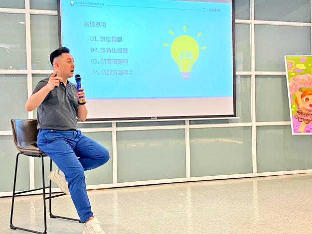 02大中圖書事業董事長劉彥甫為青年說明企業傳承與創新商業模式的轉變
