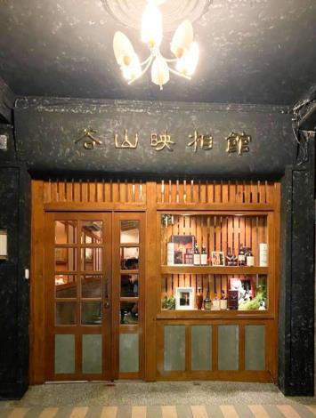 圖3. 「谷山映相館」是高雄西子灣地區隱藏版的復古酒吧。(圖片由谷山映相館提供)