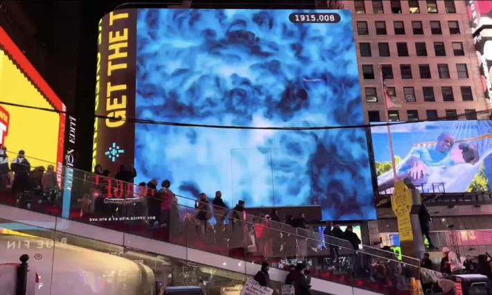 圖1.紐約時代廣場巨屏出現台灣藝術家創作，以東方水墨結合虛擬數位文化快閃紐約時代廣場，在虛幻與真實之間引人駐足。