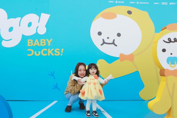 圖3. 「鴨寶爬爬GO」寶寶爬行趣味遊戲以「黃色系」、「小鴨元素」作為DRESS CODE穿搭主題，吸引眾多家長為寶寶精心打扮閃亮登場。