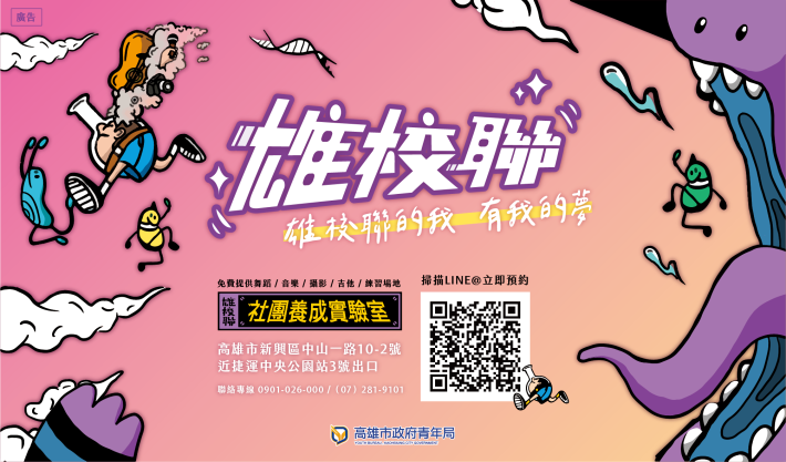 實驗室介紹圖
