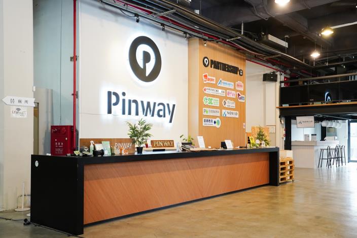 PINWAY_櫃台