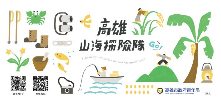 官網Banner-1