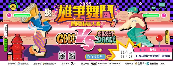 臉書banner-VF
