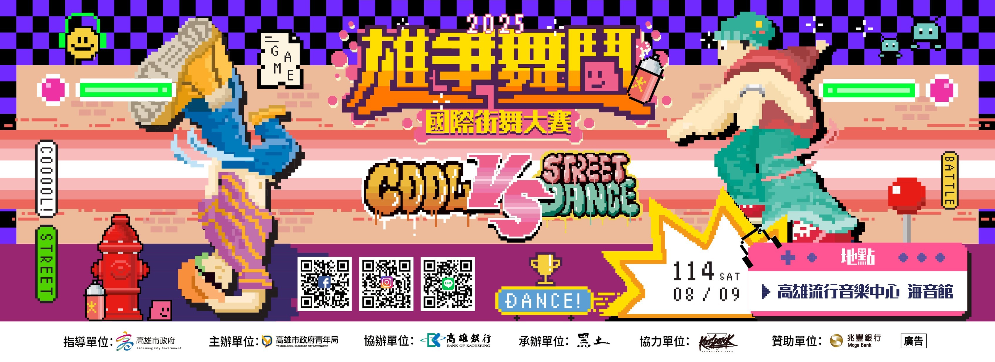 /001/Upload/448/relpic/10163/11427/c87bc9ba-fa6d-4b25-8e9c-a9576183cb2a.jpg