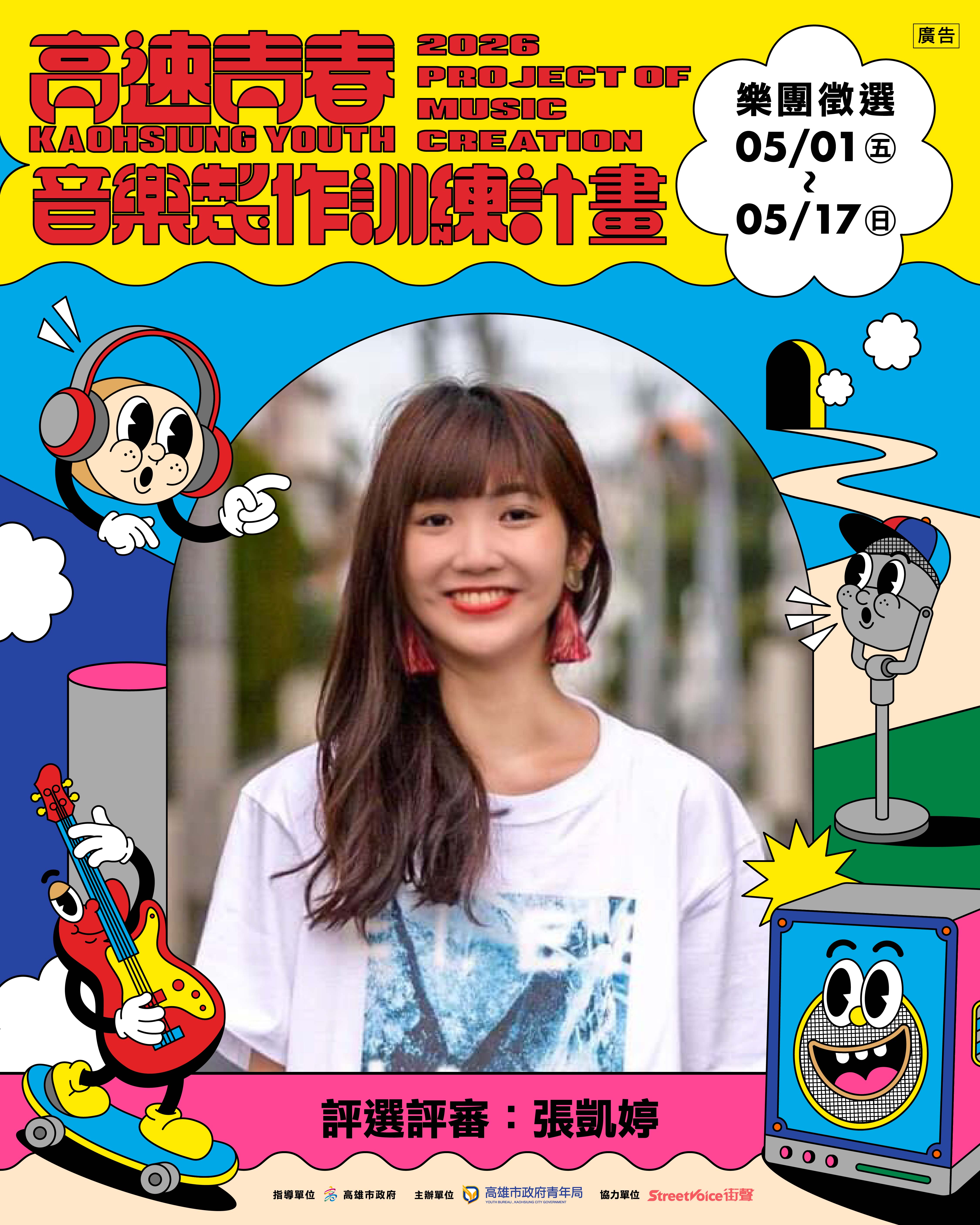/001/Upload/448/relpic/10163/12787/db164d27-a9ea-4463-85ac-3306d8302bb2.jpg