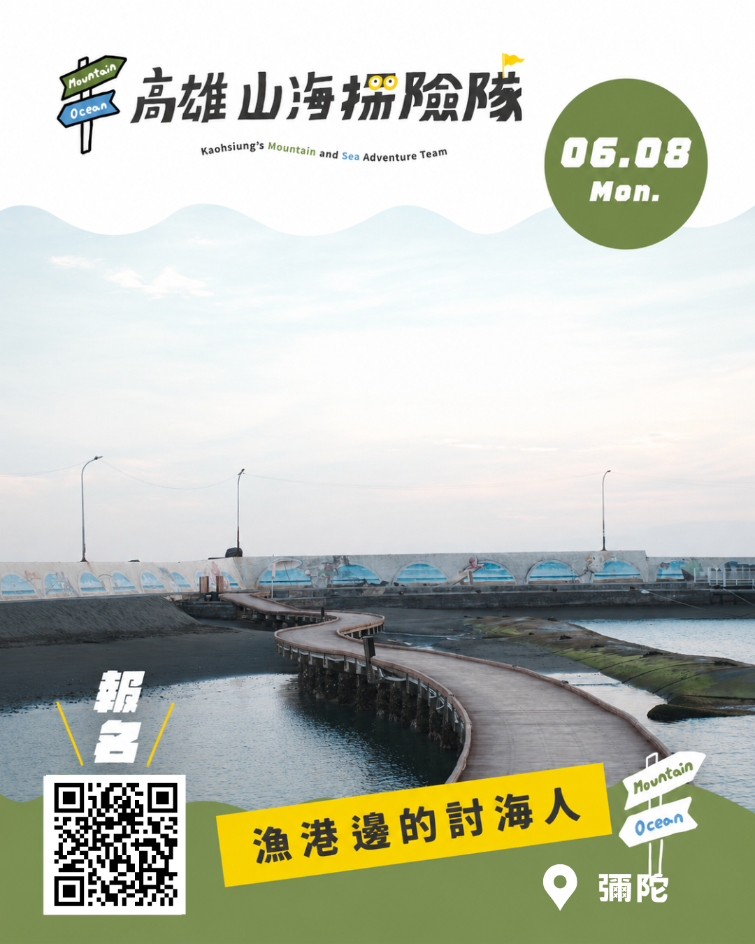 /001/Upload/448/relpic/10163/12919/af7c6aa4-90fe-4e4c-9dcd-8cf3429dd459.png