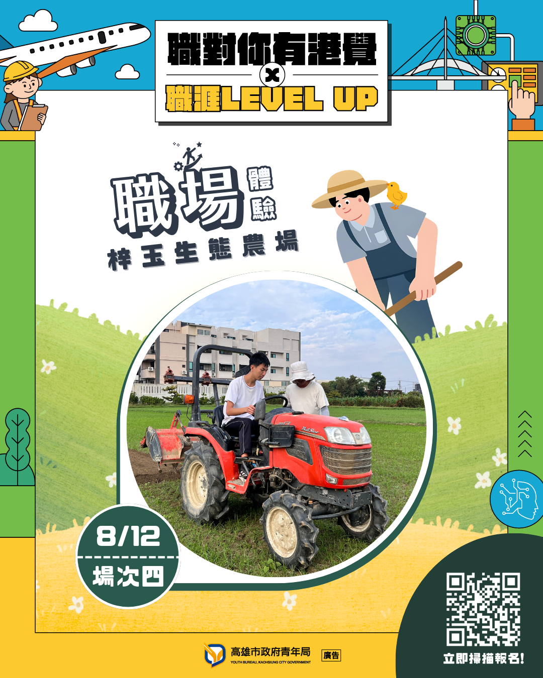 /001/Upload/448/relpic/10163/13463/a3567589-5bc3-4f17-8f6a-125f838ffe78.png