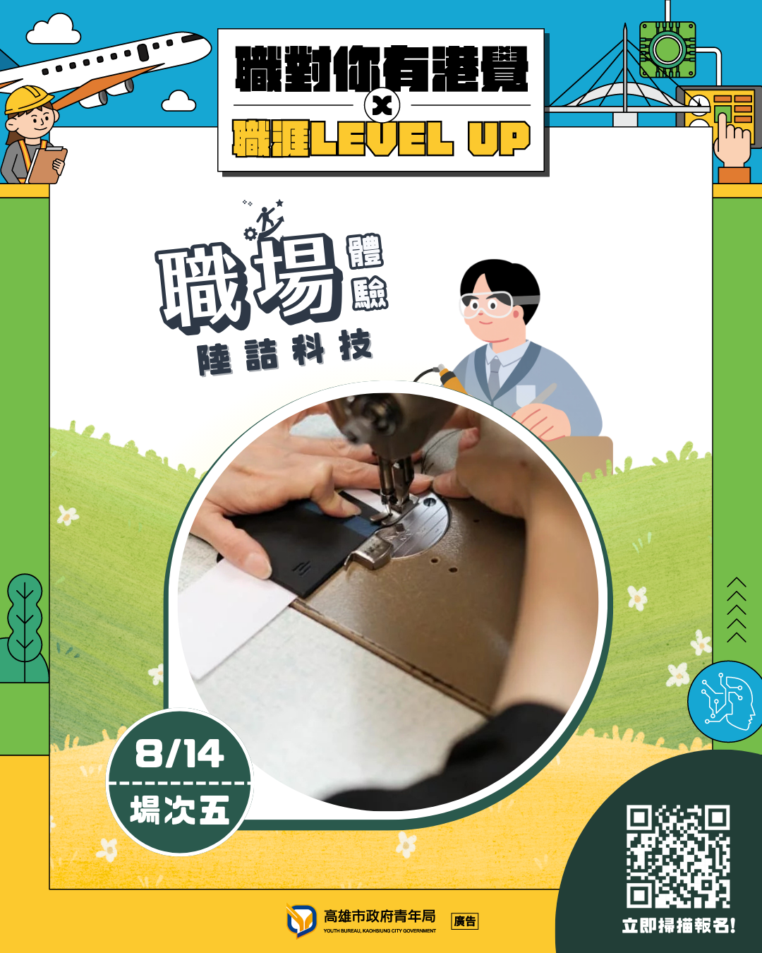 /001/Upload/448/relpic/10163/13463/b5890bef-9965-4f6c-b81b-8658b03d2b16.png