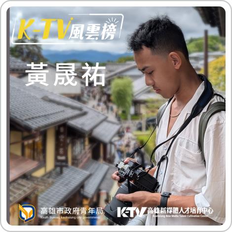 ktv瘋雲榜_黃晟祐_1080x1080