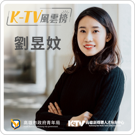 ktv瘋雲榜_劉昱妏_1080x1080