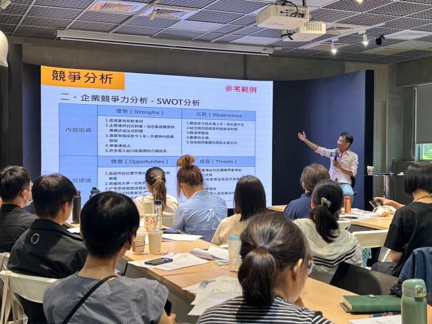 【提計畫不再難-2小時搞懂計畫書撰寫重點】邵文正／前行政院新創基地營運長－競爭分析