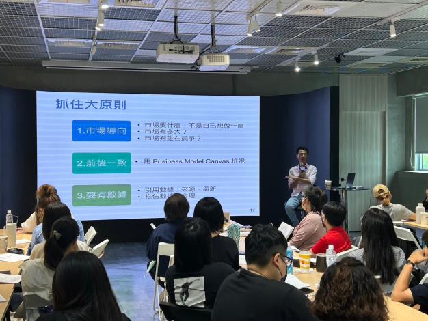 【提計畫不再難-2小時搞懂計畫書撰寫重點】邵文正／前行政院新創基地營運長－抓住大原則