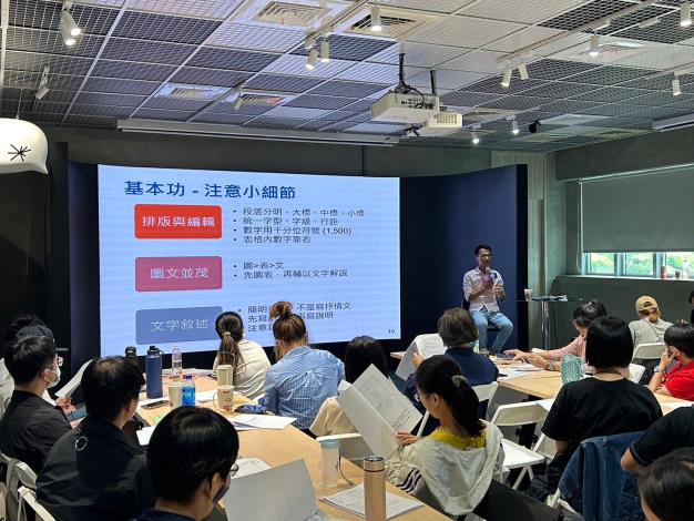 【提計畫不再難-2小時搞懂計畫書撰寫重點】邵文正／前行政院新創基地營運長－課程照片