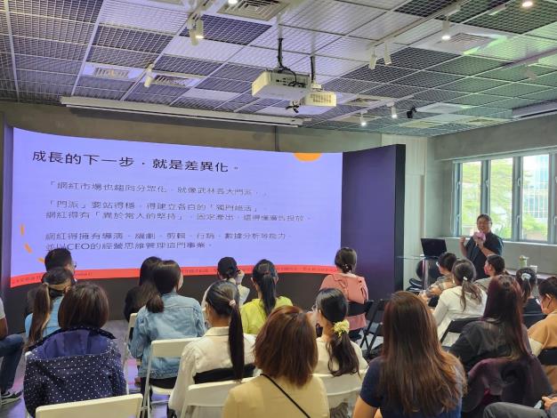 如何做好直播-直播活動設計、企劃與變現/課程內容