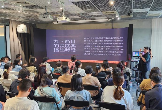 如何做好直播-直播活動設計、企劃與變現/課程內容
