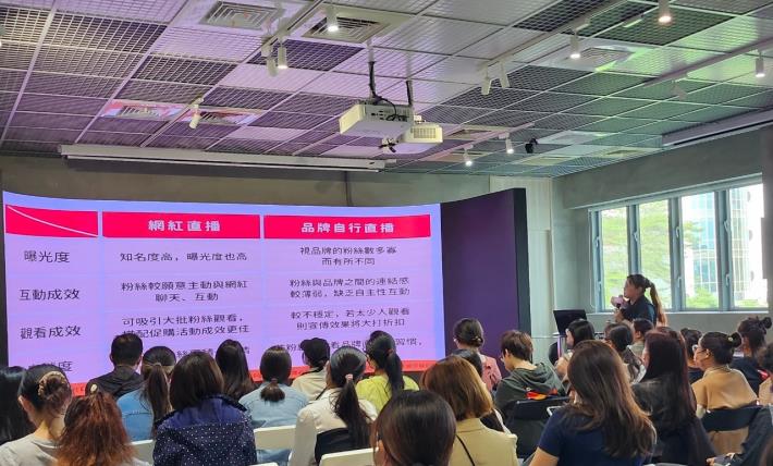如何做好直播-直播活動設計、企劃與變現/課程內容