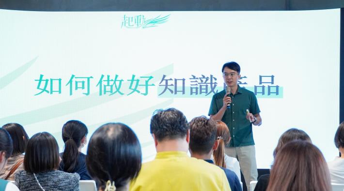 點閱變現力UP！打造讓粉絲買單的個人品牌經營術 (2)