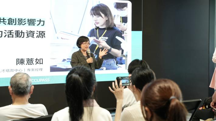 accupass南方小聚 (6).JPG