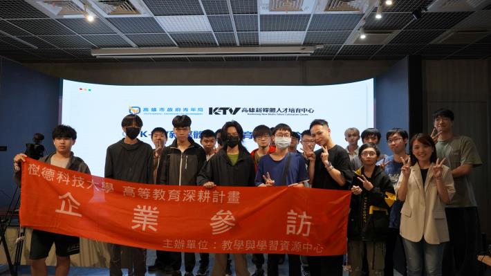 樹德電競系參訪 (10).JPG