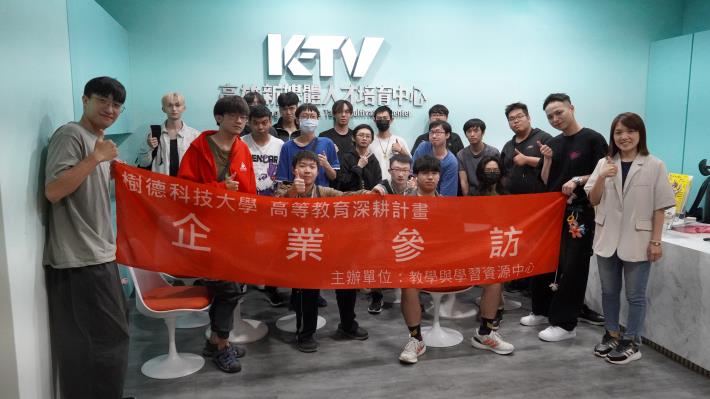 樹德電競系參訪 (9).JPG