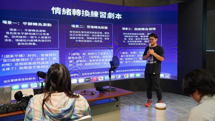 新媒體創意培訓班 - 配音練習實體課程 (6).JPG