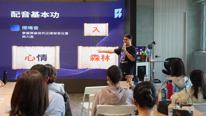 新媒體創意培訓班 - 配音練習實體課程 (1).JPG