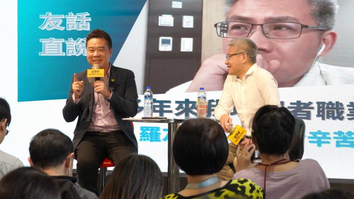 流量研究室 從新聞到自媒體，如何創造話題、面對輿論壓力 (4).JPG