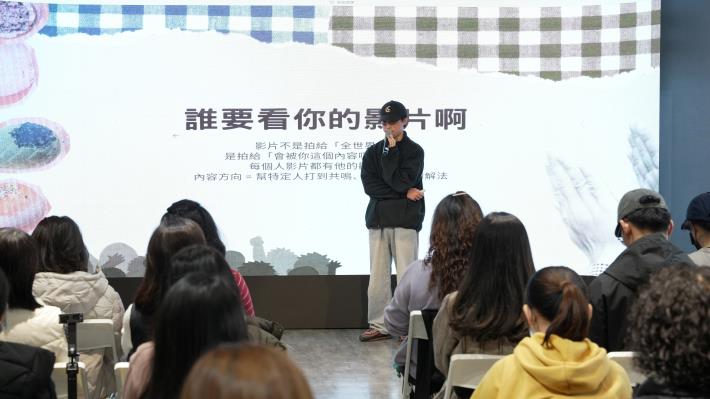 【短影音課程】當生活成為創作靈感：新手的短影音風格養成課 (6).JPG