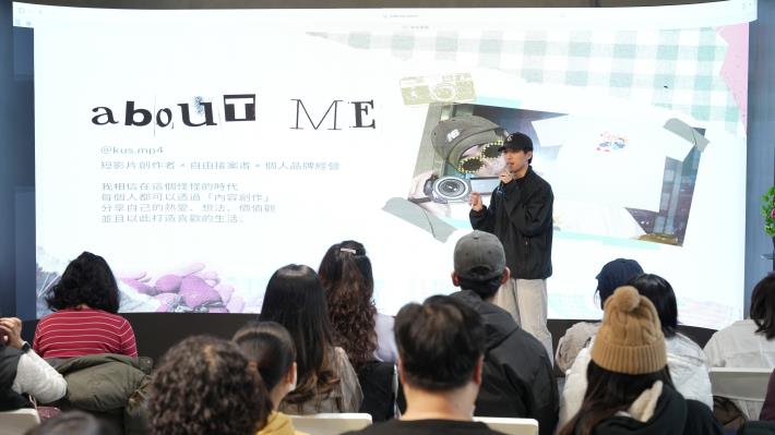 【短影音課程】當生活成為創作靈感：新手的短影音風格養成課 (4).JPG