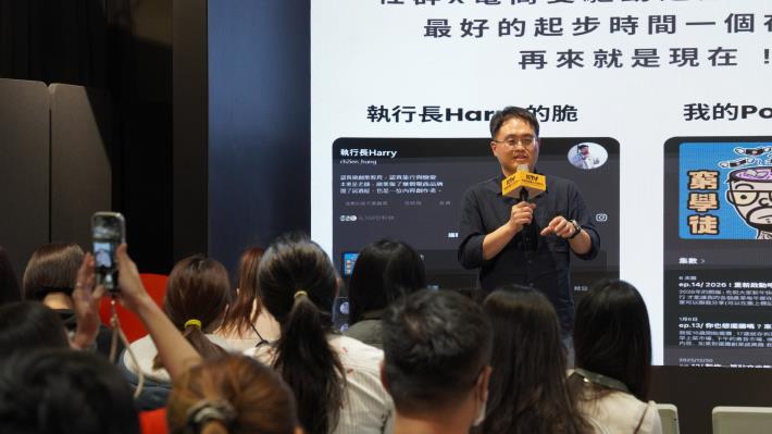 2026前瞻布局 電商X新媒體 (9).JPG