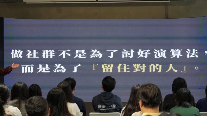 2026前瞻布局 電商X新媒體 (6).JPG