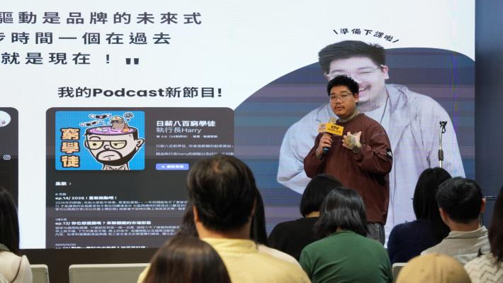 2026前瞻布局 電商X新媒體 (10).JPG