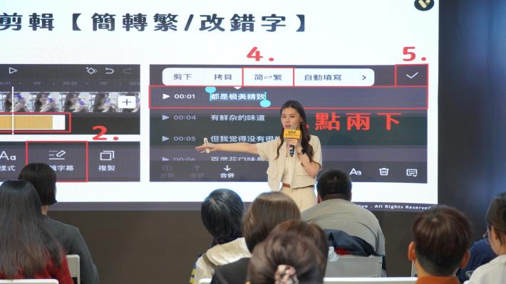 【短影音工作坊】讓粉絲都愛你：好感度暴增的短影音經營術 (8).JPG