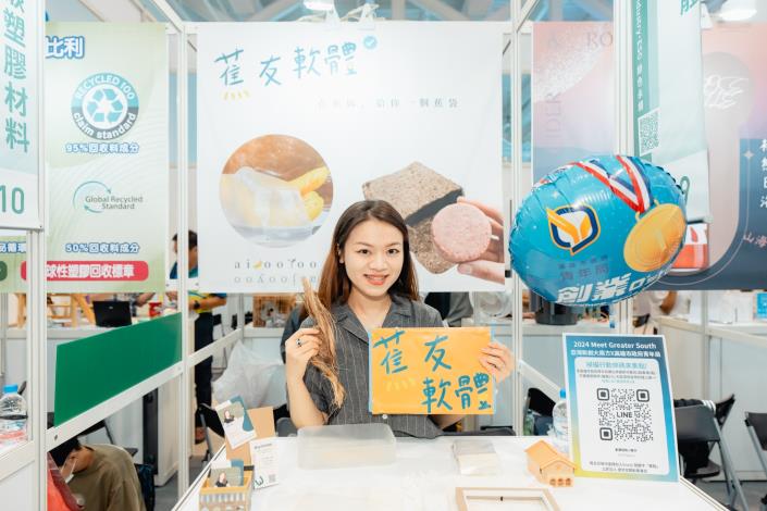 2024大南方廠商照片1