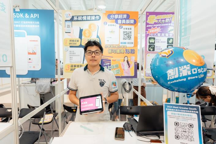 2024大南方廠商照片3