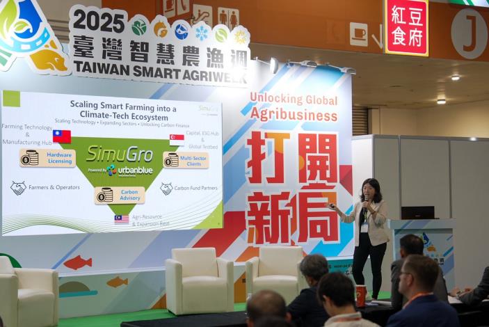 圖五、恰口科研、台灣沃特、伊凌科技將代表青年局參與台灣區「新創區域競賽」，爭取前往新加坡參與全球總決賽的資格。