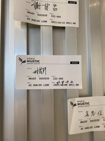 LINE_ALBUM_1140804高雄科技大學產學處育成中心_創新創業發展處_250818_1