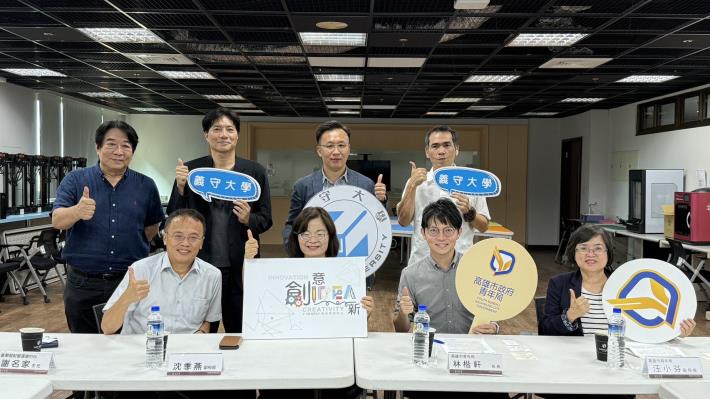 感謝沈副校長、謝產學長、顏仲崑主任、王周珍院長、林國良院長、吳有龍院長蒞臨討論