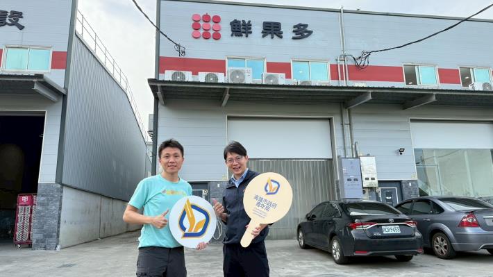 LINE_ALBUM_1140805鮮果多_250818_3
